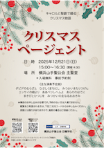 お知らせ用ポスターです